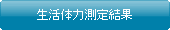 ̗͑茋