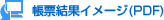 [ʃC[W(PDF)